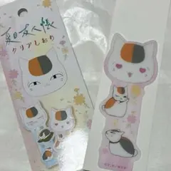 夏目友人帳　セリア　クリアしおりのサムネイル