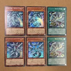 遊戯王 青眼 デッキパーツ6枚セット LOCR ブルーアイズ