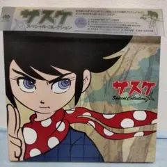 LDアニメ『サスケ』のレーザーディスクスペシャル・コレクション BOXで