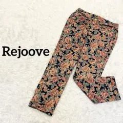 リジューブ　ストレートパンツ　総柄　花柄　後ろ飾りポケット　華やか　綺麗め　XL