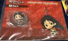 進撃の巨人 缶バッジ&ラバーストラップ エレン