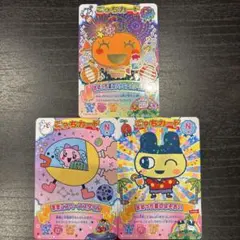 めめっち　GR にゅー！ごっちカード3 まめっち まきこのサムネイル