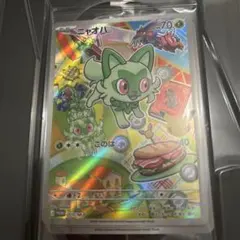 ポケカ中国限定 宝石パック ニャオハ リコAR - メルカリ