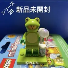 新品未開封 レゴ どうぶつ シリーズ28 71051 カエル シャボン玉 ②