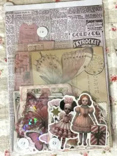 紙モノ　おすそ分け　300枚