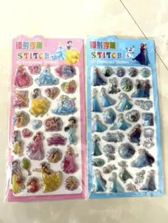 ディズニープリンセス 3Dエンボスシール 2シートセット