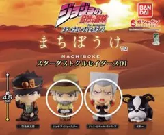 ジョジョの奇妙な冒険 ジョセフ・ジョースター ジャン・ピエール・ポルナレフ