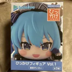 ホロライブ ひっかけフィギュア Vol.1 星街すいせい