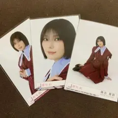 櫻坂46 愛MUST BE 生写真 3枚 セミコンプ 藤吉夏鈴