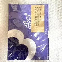 和柄 ランチョンマット 袱紗未使用品
