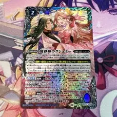 2025年最新】ラクシュミー バトスピの人気アイテム - メルカリ
