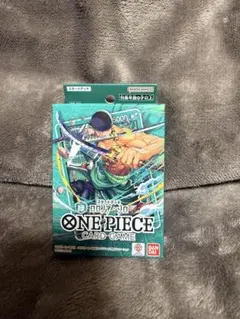 【未開封】ONE PIECEカード　スタートデッキ ロロノア・ゾロ ST-32