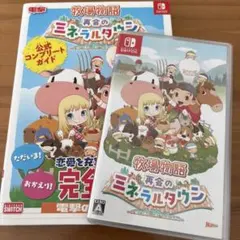 2026年最新】再会のミネラルタウン 攻略本の人気アイテム - メルカリ