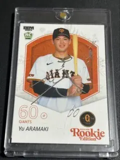 2026年最新】荒巻悠の人気アイテム - メルカリ