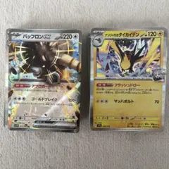 ポケカ　100枚セット　20