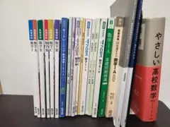 2026年最新】高校教科書 まとめ売りの人気アイテム - メルカリ