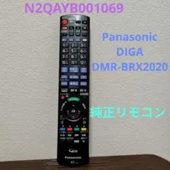 2026年最新】ディーガ リモコンジャンクの人気アイテム - メルカリ