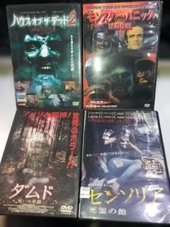 SAW ソウ　DVD # ミーガン　死霊館　ハロウィン　クライモリ　28年後 SAW ソウ DVD # ミーガン 死霊館 ハロウィン クライモリ 28年後 - メルカリ