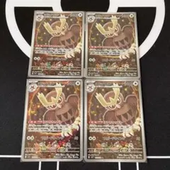 ヨルノズク AR スカーレット&バイオレット 拡張パック ステラミラクルのサムネイル