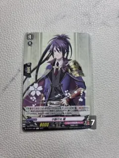 TRR 不動行光 祝装 刀剣乱舞 ヴァンガード - メルカリ