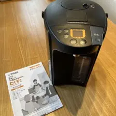 2026年最新】タイガー TIGER PIM-A300 電気ポット 蒸気レスVE電気ま