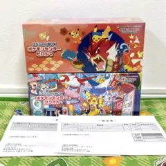 ポケモンカードゲーム ポケモンセンター スペシャルBOX ヒロシマ＆フクオカ