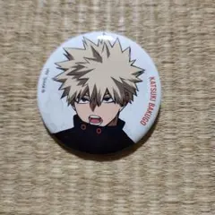 ベースヤードトーキョー×ヒロアカ 爆豪勝己缶バッジ