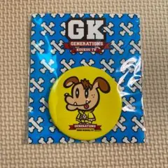 ジェネ高 缶バッジ 片寄涼太