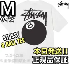 STUSSY 8 BALL TEE Mサイズ ホワイト