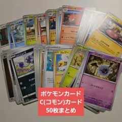 ポケモンカード 汎用ノーマル セット - メルカリ