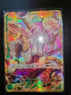 ジュエリー・ボニー OP12-118 シークレット