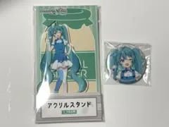 プロセカ 初音ミク ローソン アクスタ グリッター缶バッジ
