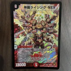 2026年最新】神羅ライジングNEX シークレットの人気アイテム - メルカリ