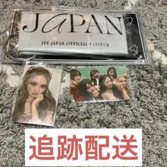 IVE DIVE JAPAN 2026年長期会員継続特典 トレカ スカーフガウル - メルカリ