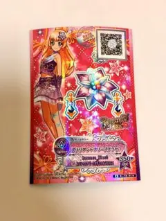 アイカツスターズ　フローズンクイーンアクセ　白鳥ひめ　キャラ違い アイカツ フローズンクイーンシューズ キャラ違い - メルカリ