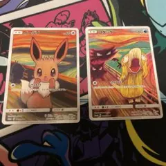 2026年最新】ポケモンカードe コダックの人気アイテム - メルカリ