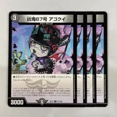 mil様 リクエスト 2点 まとめ商品