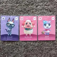 2026年最新】amiiboカード ジャック ちゃちゃまるの人気アイテム