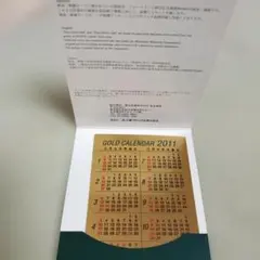 2026年最新】純金カレンダー 1gの人気アイテム - メルカリ