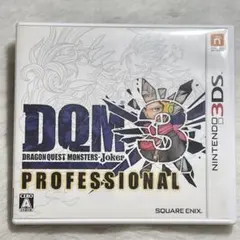 3DS ドラゴンクエストモンスターズ ジョーカー3 プロフェッショナルのサムネイル