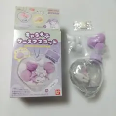 キャラもふ　ケースマスコット　クロミ（箱開封済み）