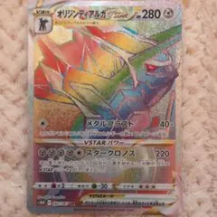 2025年最新】ポケモンカード hrの人気アイテム - メルカリ