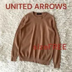 ♦︎美品ユナイテッドアローズ　コットン　カシミヤ　クルーネックニット