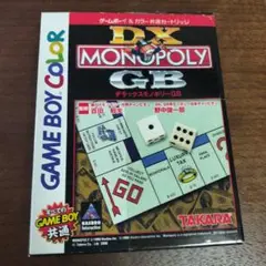 DXモノポリー　GBC版