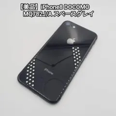 2026年最新】mq782j/aの人気アイテム - メルカリ
