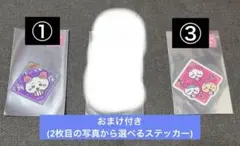 ちいかわ飯店 ホログラムステッカー(ちいかわ、ハチワレ、うさぎ)