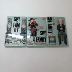 【ず392】SPY×FAMILY（スパイファミリー）3冊セット