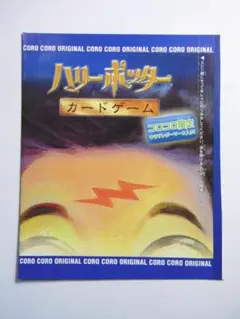 2026年最新】コロコロハリーの人気アイテム - メルカリ