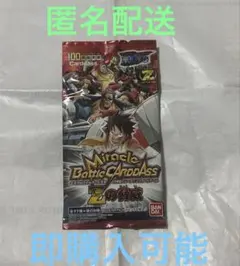 2026年最新】ミラバト 未開封の人気アイテム - メルカリ