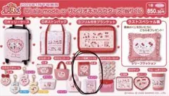 Lilalamodeサンリオmikko 当たりくじ 一番くじ　カード収納ファイル